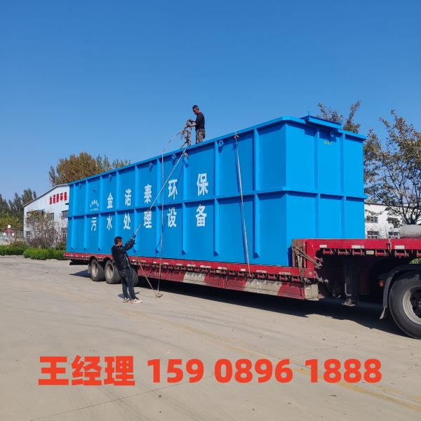 铁岭一体化污水处理设备