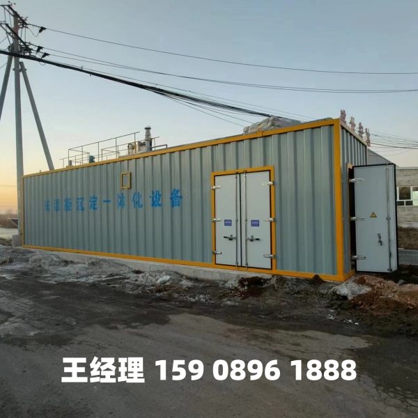 铁岭磁混凝一体化设备